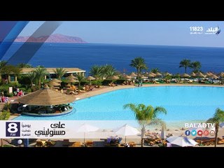 صدى البلد | رسمياً.. تصنيف شرم الشيخ من أجمل 4 مدن في العالم