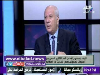 صدى البلد |نائب رئيس المخابرات الحربية سابقاً يكشف أسماء المؤسسات الممولة من أمريكا