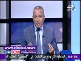 صدى البلد |أحمد موسي: خادم الحرمين يقلص رواتب الوزراء 20%