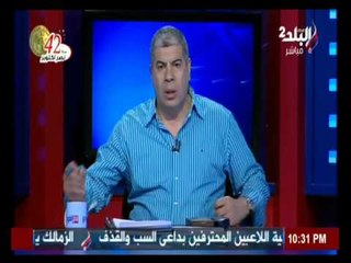 ‏شوبير‬: خسائر حديث رئيس ‫الأهلي‬ الاعلامي أكثر من مكاسبه . ‫‏|صدي البلد