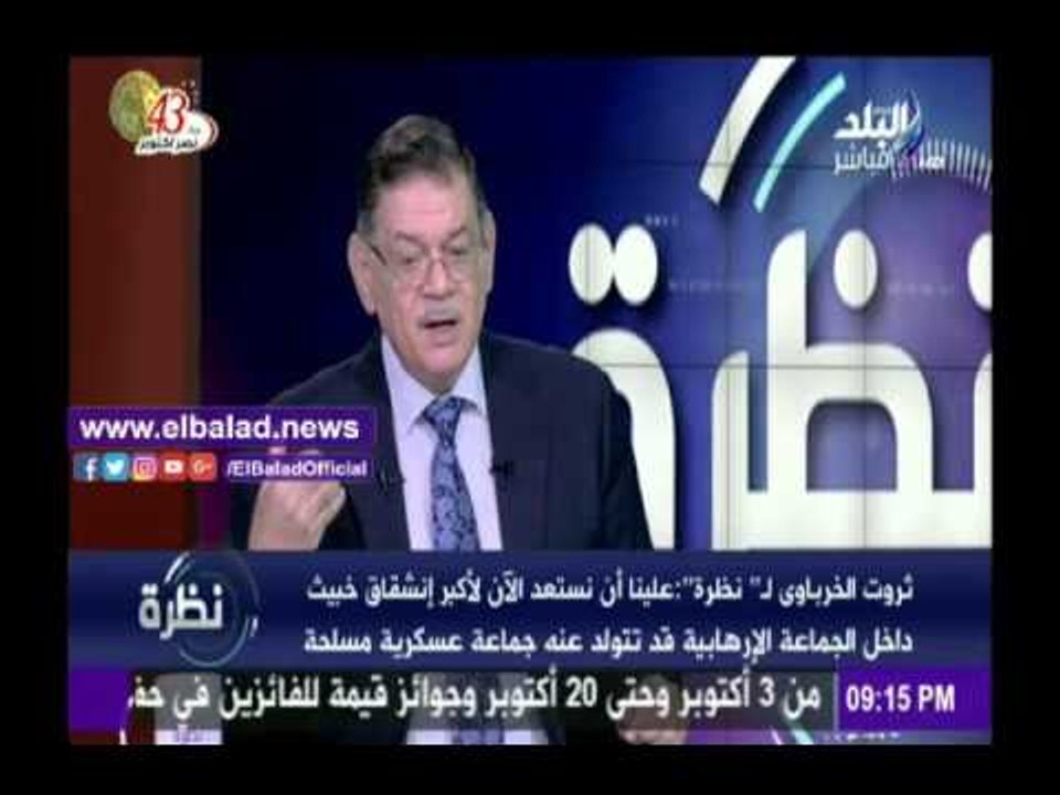 صدى البلد |ثروت الخرباوي: الإخوان يعتبرون صلاة الفجر «مصيدة» لضم الشباب