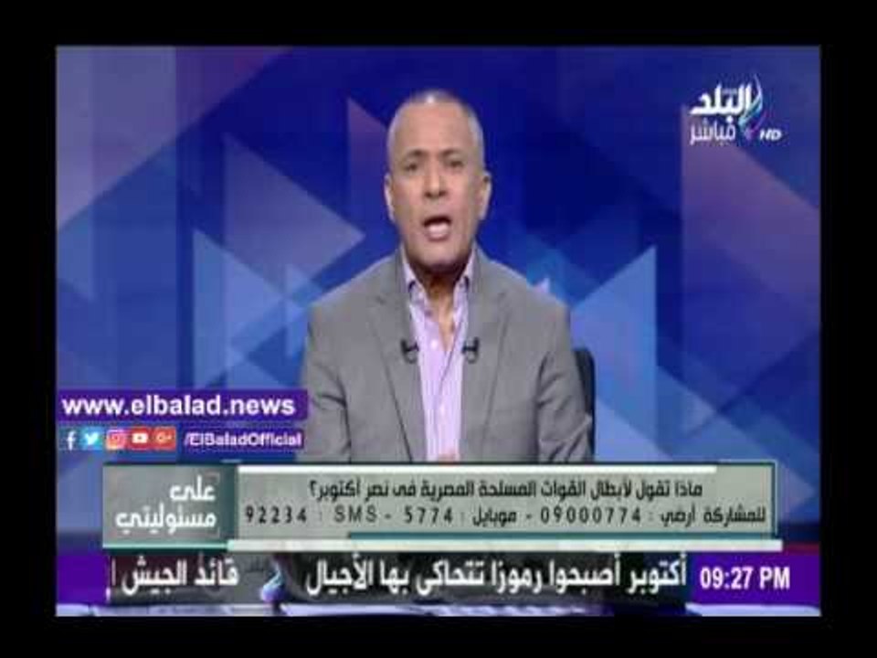 صدى البلد |أحمد موسى: الرئيس السيسي ينفذ كلمته الشهيرة «بكره تشوفوا مصر»