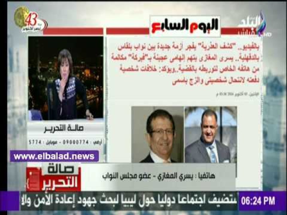 صدى البلد | يسري المغازي: إلهامي عجينه "فبرك" مكالمتي حول كشف العذرية .. فيديو