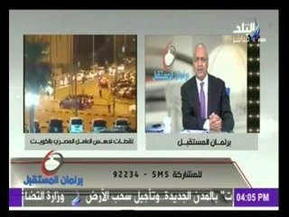 شاهد تعليق الإعلامى مصطفى بكرى على واقعة "دهس مصري بالكويت"