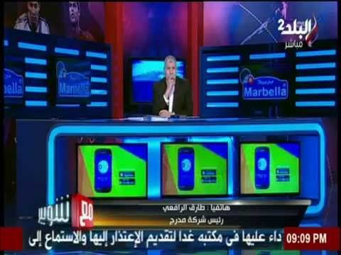 صدى البلد | مدرج تعلن عن النظام النهائي للجماهير داخل الملاعب المصرية