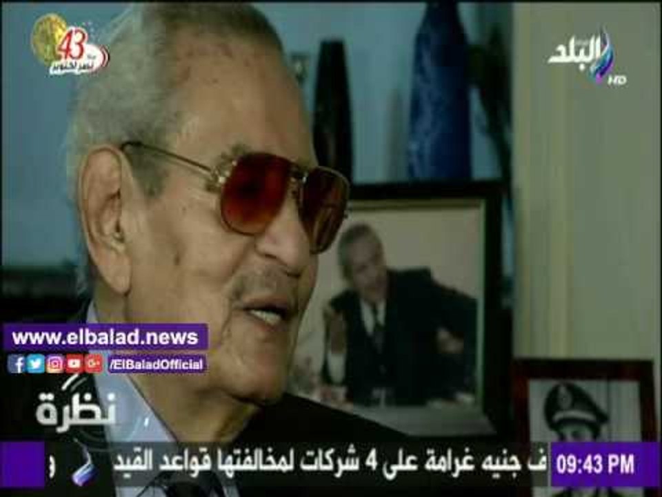 صدى البلد | الفريق يوسف عفيفي: ضابط مصاب أسر 21 إسرائيليا في حرب أكتوبر.. فيديو