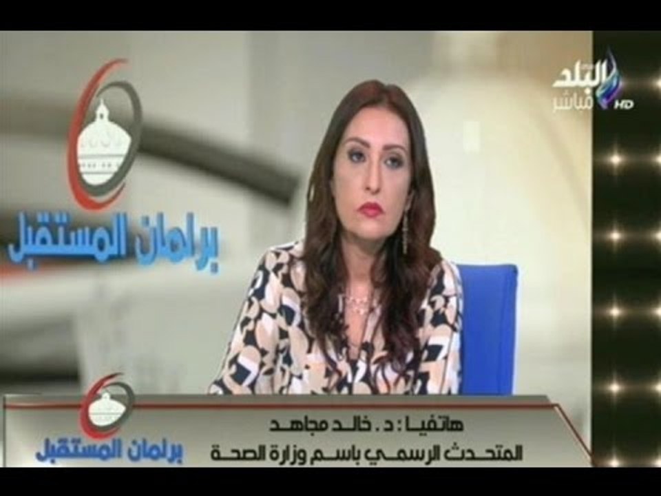 استعدادات وزارة الصحة لتأمين جولة الإعادة في الانتخابات البرلمانية