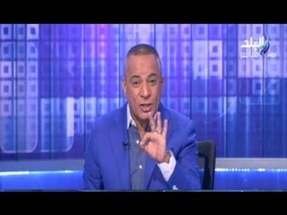 شاهد تعليق أحمد موسى على تصريح يونس مخيون حول التشكيك البرلمان القادم