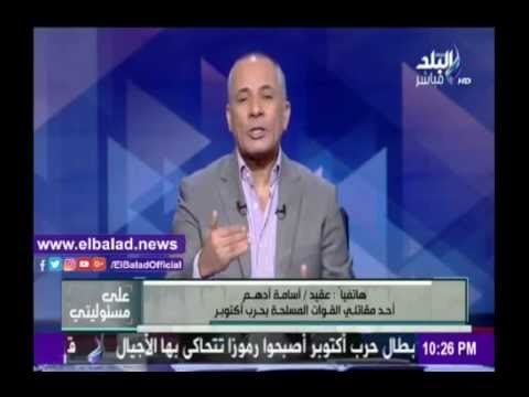 صدى البلد |أحد مقاتلي القوات المسلحة: شاركت في حرب أكتوبر رغم إصابتي الخطيرة