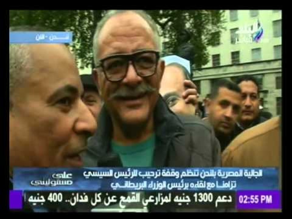 تغطية خاصة لزيارة الرئيس السيسي الى بريطانيا | الجزء الثانى 5-11-2015