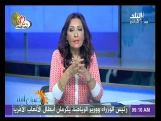 صدى البلد | صباح البلد مع رشا مجدي -حلقة كاملة- 17/10/2015