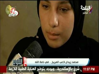 محمد زيدان لاعب المريخ... في ذمة الله