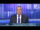 بالفيديو..أحمد موسى:تقييم المحافظين بدأ اليوم والحركة عقب الانتهاء من الانتخابات  | صدى البلد