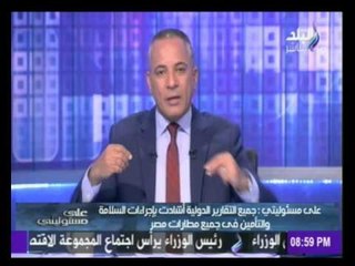 أحمد موسى يكشف سر حول أزمة الطائرة الروسية المنكوبة