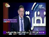 صدى البلد |الخرباوي: الإخواني محمد كمال بالنسبة للشرطة المصرية كنز إستراتيجي لو قبض عليه حيا