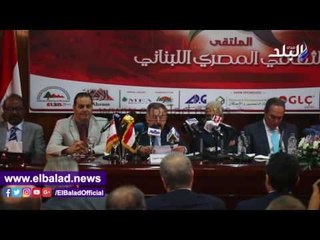 صدى البلد |  السنيورة: الدول العربية تشهد تعثرًا فى الثقافة والتنمية