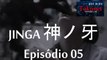 Jinga: Episódio 05 - Confusão / Orientação  混 迷 ／ 教 示 (Legendado em Portugês)