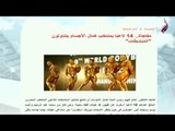 عادل فهيم رئيس الاتحاد المصري لكمال الاجسام 