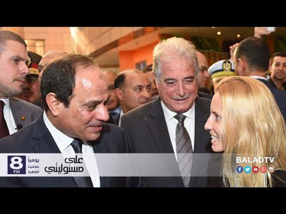صدى البلد | الرئيس السيسي: الشعب المصري صامد وهنبني بلدنا بكل قوة