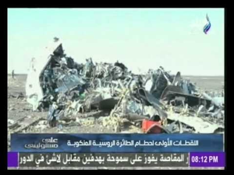 صدى البلد | خاص.. اللحظات الأولى للطائرة الروسية بعد سقوطها في سيناء