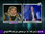 صدى البلد | أسماء الحسيني: الرئيس السيسي فاتح ذارعيه للسودانيين «فيديو»