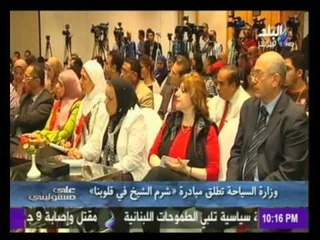 صدى البلد | على مسؤليتي مع أحمد موسى "الجزء الثاني " 15/11/2015