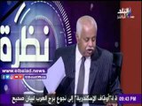 صدى البلد | ساندرا عن إلغاء خانة الديانة من جامعة القاهرة: أحسن خبر سمعته