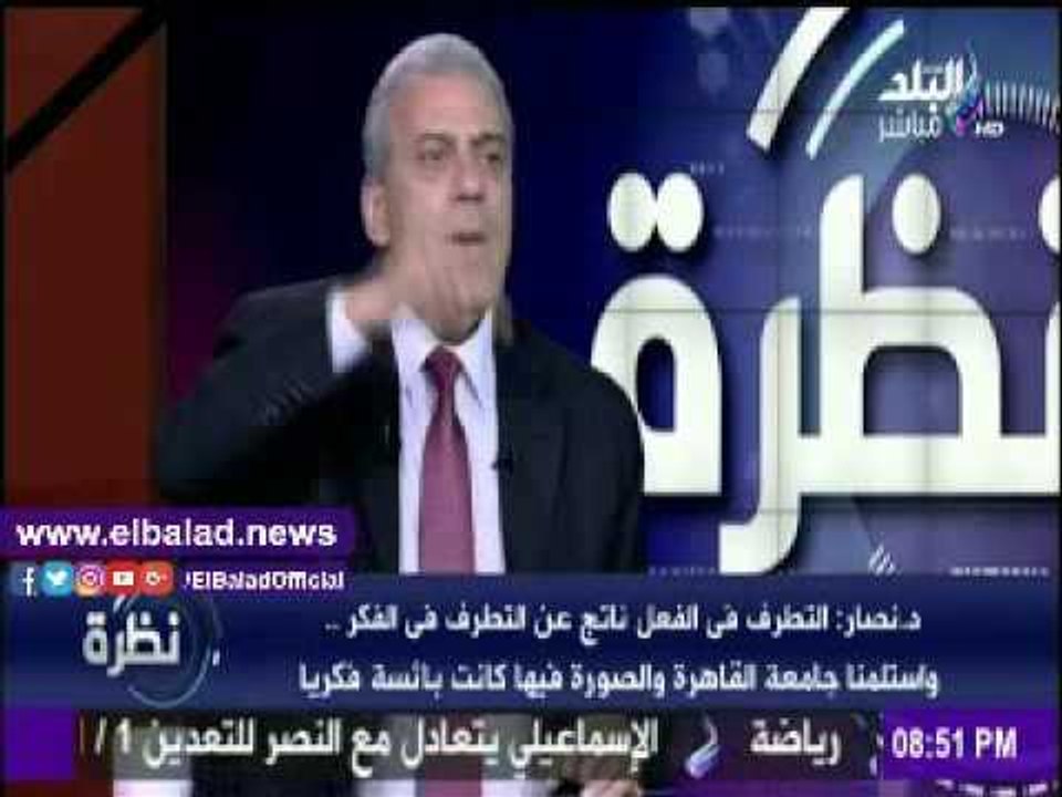 صدى البلد | جابر نصار: صورة جامعة القاهرة كانت بائسة جدا