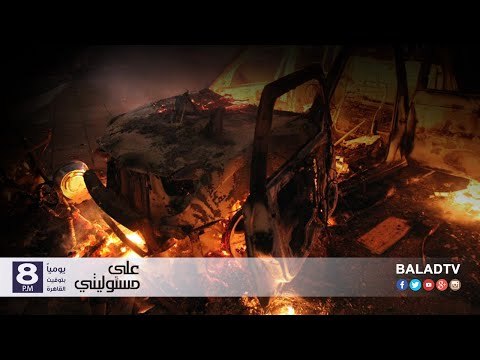 صدى البلد | عاجل.. تفجير سيارة مفخخة أمام قسم ثالث ‏العريش‬ وسقوط شهداء