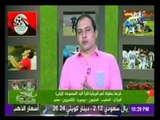 صدى الرياضة مع عمرو عبدالحق -حلقة كاملة- 23/10/2015