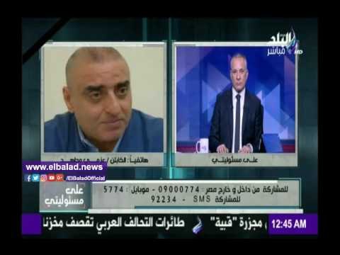 صدى البلد |عزمي مجاهد: إلى متى سنصبر على الإرهابيين