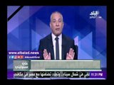 صدى البلد |هشام الحلبي: القوات المسلحة في حربها على الإرهاب تراعي الحفاظ على المواطنين