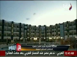 المدينة الشبابية بشرم الشيخ جاهزة لأستقبال المحافل الدولية