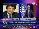 صدى البلد | خالد منتصر: جابر نصار يستعيد النور لجامعة القاهرة