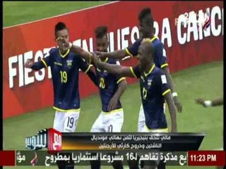 مالي تلحق بينجيريا لثمن نهائي مونديال الناشئين و خروج كارثي للارجنتين