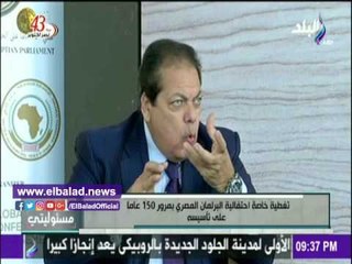 صدى البلد | أبو العينين: هناك مجموعات في البرلمان الإيطالي تعمل ضد مصر .. فيديو
