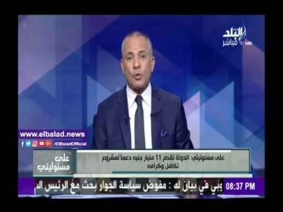 صدى البلد |أحمد موسى: ضخ 97 ألف طن سكر في الأسو...