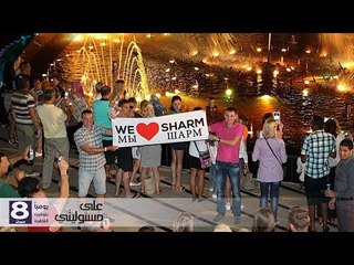 صدى البلد | تغطية خاصة مع برنامج على مسؤليتي من ‫شرم الشيخ‬ -الجزء الثالث- 07/11/2015