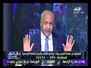 مصطفى بكرى لـ الحكومة " مش هنسكت ولا هنفوت حاجة فى البرلمان "