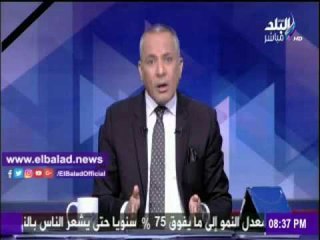 Télécharger la video: صدى البلد |موسى : وزراء داخلية الاتحاد الاوروبى أكدوا استقرار مصر دينيا وسياسيا