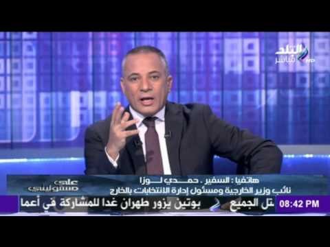 صدى البلد | شاهد المصرين بالخارج يدلون بأصواتهم بالانتخابات البرلمانية |صدي البلد