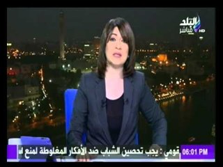 صالة التحرير قراء ة الصحافة مع عزة مصطفي |صدي البلد