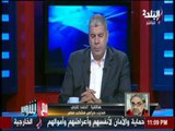 احمد ناجي مدرب حراس منتخب مصر واخر تداعيات أصابة اكرامي