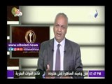 صدى البلد |مصطفى بكري: تحذيرات أمريكا لرعاياها افتعال للأزمات