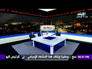 صدى البلد | قراءة في الصحافة من صالة التحرير  ( صراع الاحزاب يهدد  ائتلاف أغلابية البرلمان