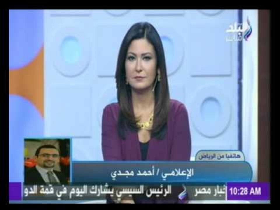 تقرير | وصول وفود القمة العربية اللاتينية |صباح البلد