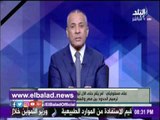 صدى البلد | أحمد موسي:لم يتم التوقيع علي إتفاقية «تيران وصنافير» حتي اليوم