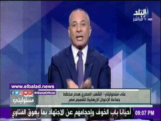 صدى البلد | أحمد موسى: «خلوا راسكم في السما وانتوا بتساندوا جيشكم» .. فيديو