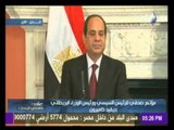 الرئيس السيسي : مصر تسابق الزمن لبناء مجتمع مدنى عصري يحقق تطلاعات المواطنين