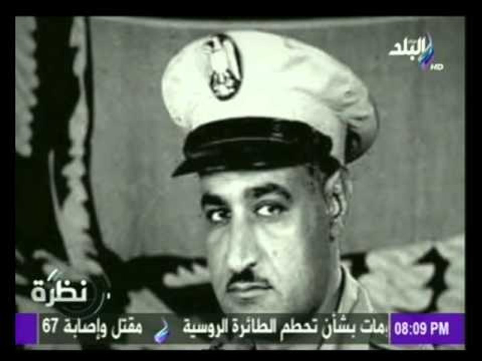 صدى البلد | نظرة مع حمدي رزق -حلقة كاملة- 06/11/2015